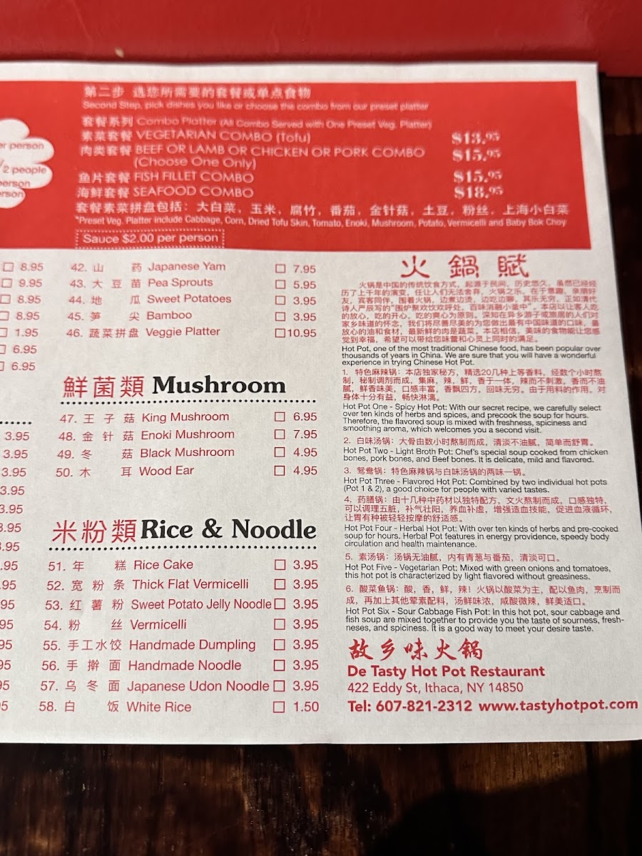 Menu De Tasty Hot Pot Restaurant-2