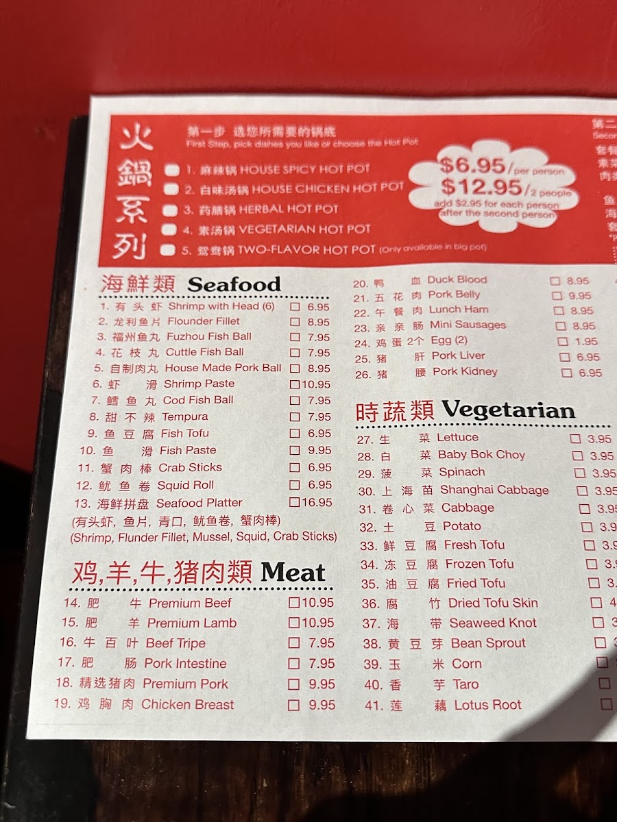 Menu De Tasty Hot Pot Restaurant-4