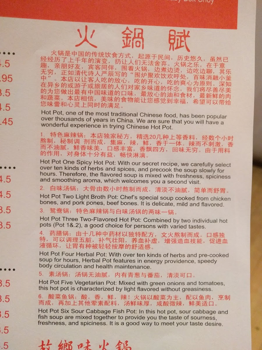 Menu De Tasty Hot Pot Restaurant-5